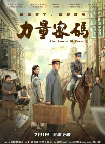 国产精品亚洲一区在线播放